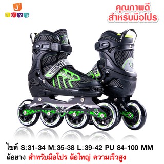 รองเท้าสเก็ต โรลเลอร์เบลดผู้ใหญ่ 6005 สำหรับมือโปร Skate  S=31-34 M=35-38 L=39-42 Green/Pink/Black Jtoyssho