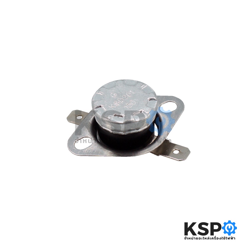 เทอร์โมสตัท เครื่องทำน้ำอุ่น รุ่น KSD201 150°C องศา 250V 10A กว้าง 3.2CM อะไหล่เครื่องทำน้ำอุ่น ราคา ถูกที่สุด ดีลบีเคเค แกลเลอรีภาพที่ 3