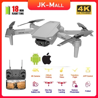 โดรน E88 pro ตัวแรง บาท รุ่นขายดี Drone กล้อง2ตัว DM107s WIFI ถ่ายภาพ บินนิ่ง ถ่ายวีดีโอ กล้องชัด โดรนไร้สาย โดรนบังคับ