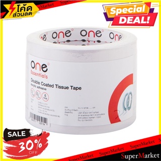 🚚💨พร้อมส่ง!! ONE Essentials Double-Coated Tissue Tape 🚚พร้อมส่ง!✅