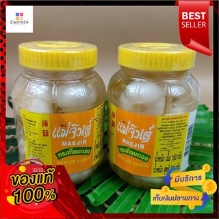 แม่จิน กระเทียมดอง 1,800 กรัมMae Jin pickled garlic 1,800 g.