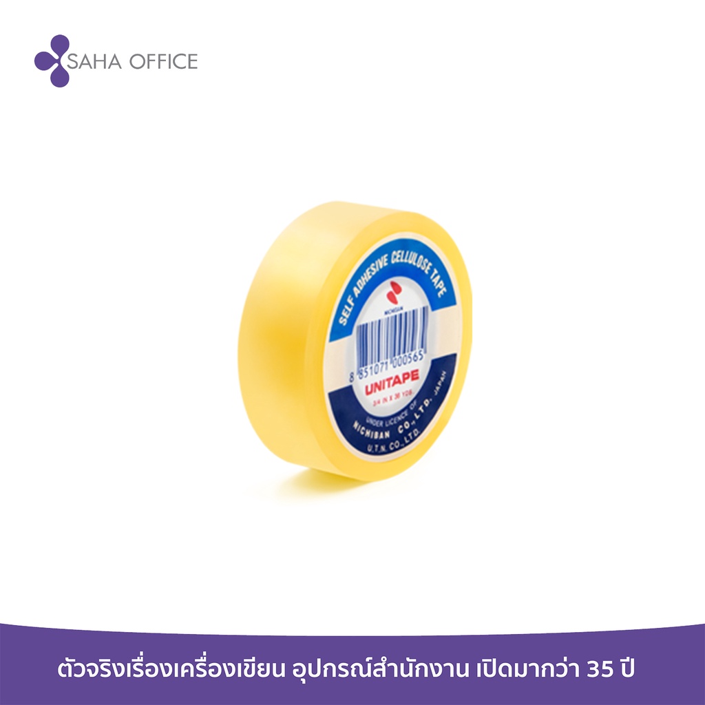 เทปใสแกน 1 นิ้ว UNITAPE  3/4 นิ้วx36 หลา