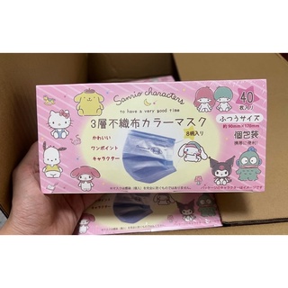 Sanrio Charecters  Disposable Mask หน้ากากอนามัย ตัวการ์ตูนจากซานริโอ้  (ของแท้จาก 🇯🇵)