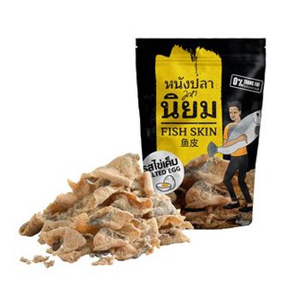 มหานิยมหนังปลาไข่เค็ม 100 กรัม/Mahaniyom Fish Skin Salted Egg 100g