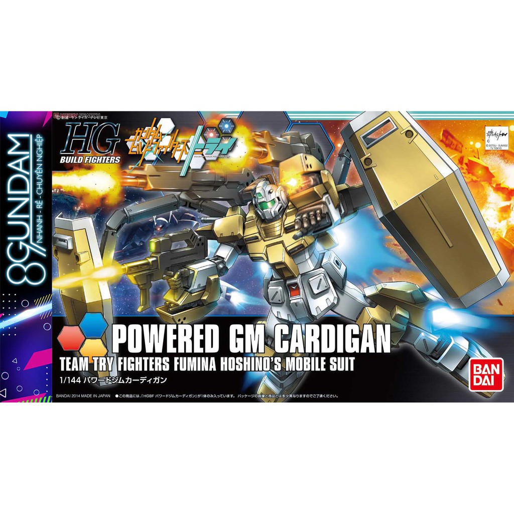 HG BF Powered GM Cardigan Assembly Model