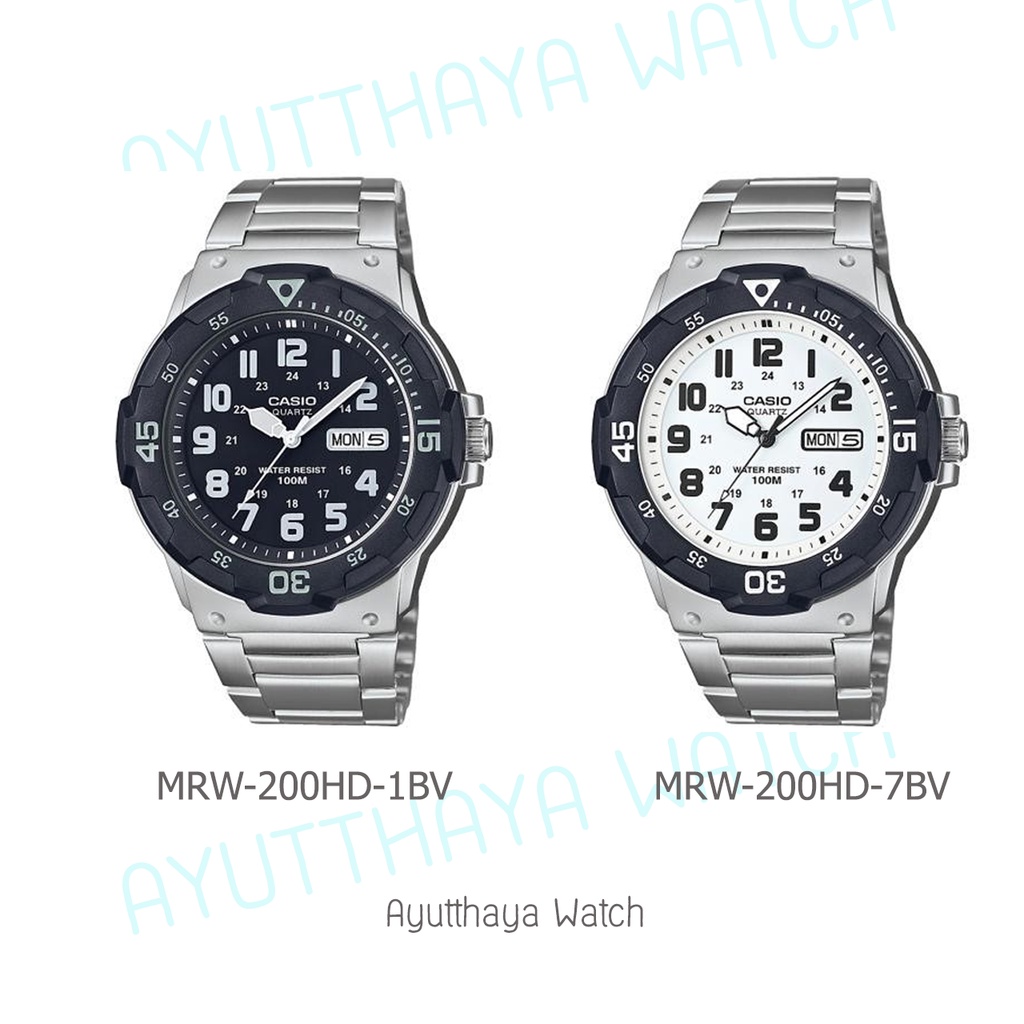 [ของแท้] Casio นาฬิกาข้อมือ รุ่น MRW-200HD-1BV , MRW-200HD-7BV ของแท้ รับประกันศูนย์ CMG 1 ปี