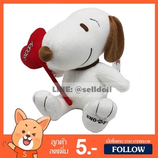 ตุ๊กตา สนูปปี้ วาเลนไทน์ (ขนาด 10 นิ้ว) ลิขสิทธิ์แท้ / ตุ๊กตา Snoopy Valentine Disney / ตุ๊กตาสนูปปี้ / ตุ๊กตาสนูปี้