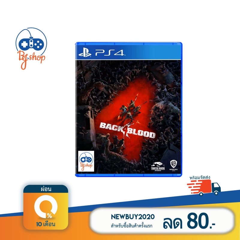 back 4 blood playstation 4