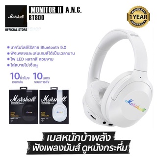 ประกัน 1ปี Marshall BT800 หูฟังบลูทูธครอบหู Bluetooth headphones หูฟังบลูทูธไร้สาย หูฟังเบสหนักๆ ส่งฟรี