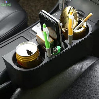 ราคาOKUMI_SHOP ที่วางแก้วน้ำในรถ ที่ใส่แก้วน้ำ ที่ใส่ของอเนกประสงค์ในรถ ที่วางแก้วและมือถือในรถ
