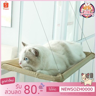 ราคาBoqi Factory เปลแมวแขวนเตียงหน้าต่างเตียงแขวนเตียงหน้าต่าง Catbed01