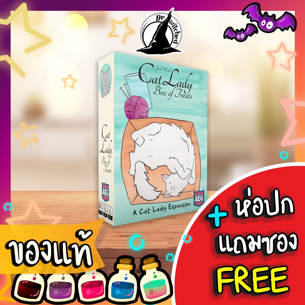 Cat Lady Box Of Treats Board Game Board Game แถมซองใส การ ด ห อปกฟร Sp Shopee Thailand