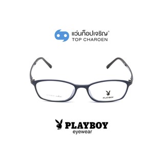 PLAYBOY แว่นสายตาทรงรี PB-11062-C3 size 51 By ท็อปเจริญ