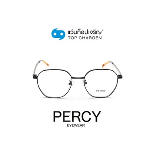 PERCY แว่นสายตาทรงIrregular KBT98552-C5 size 49 By ท็อปเจริญ