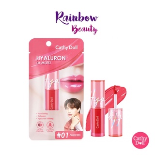 ปากฉ่ำวาว Cathy Doll Hyaluron Lip Moist 3.9g. เคที่ดอลล์ ไฮยาลูรอน ลิป มอยส์ ลิป ลิปไฮยา ฝีปากให้ดูอวบอิ่ม ลิปสติก