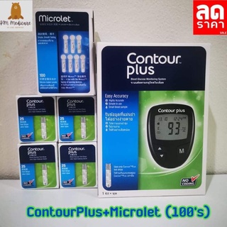 (Set​Contourplus)​ ⭐ #Contourplus​+Microlet​ 100s