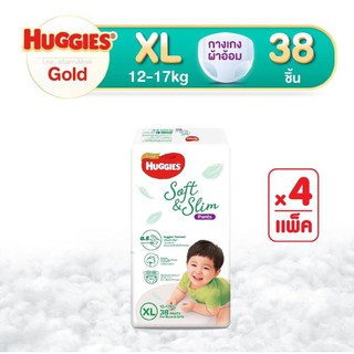 ขายยกลัง Huggies Glod Pants Soft&amp;Slim ฮักกี้ส์ ผ้าอ้อมเด็ก แบบกางเกง ไซส์ XL แพค 38 ชิ้น (4 แพค)