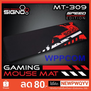 แผ่นรองเมาส์ Signo SPEED รุ่น MT-309