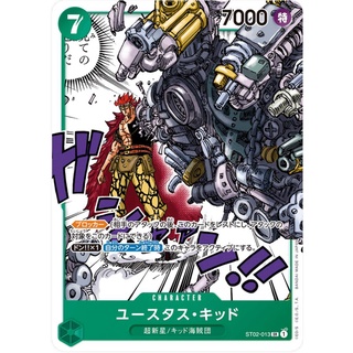 [ST02-013] Eustass"Captain"Kid (Super Rare)