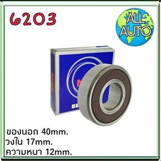 ลูกปืน 6203 ยี่ห้อ NSK ขอบนอก40 วงใน17 ความหนา12 17x40x17mm. 1ลูก
