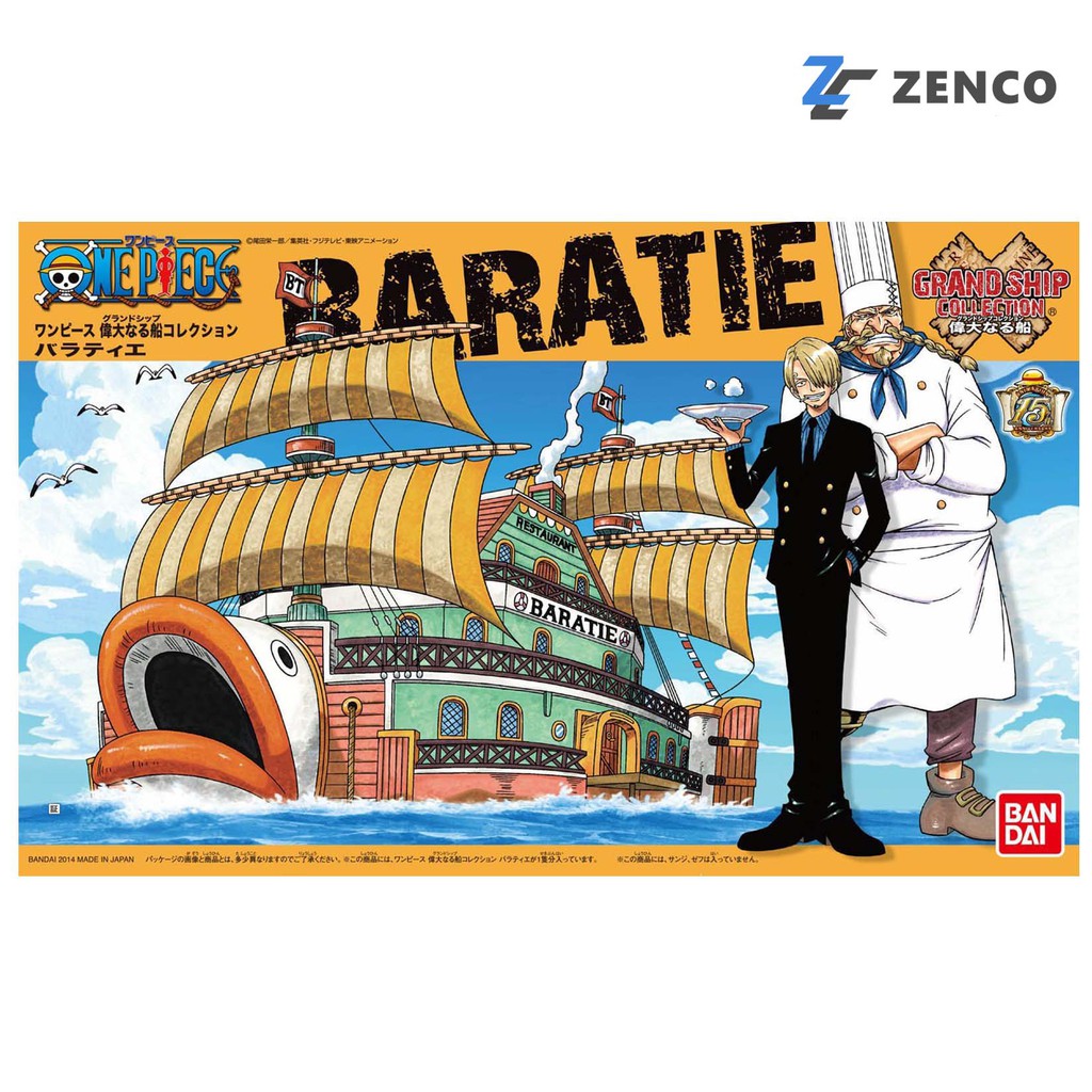 Bandai ONE PIECE GRAND SHIP COLLECTION (10) BARATIE 4573102574251 B5