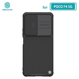 POCO F4 เคส Nillkin Textured Pro เส้นใยไนลอน สไลด์เลนส์ฝาหลังเคสสำหรับ Xiaomi POCO F4 5G