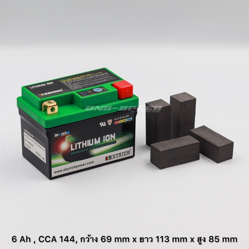 แบตลิเที่ยม SKYRICH 170CCA สำหรับรถไม่เกิน 300cc (HJTZ7S-FP)