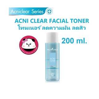 Provamed Acniclear Facial Toner 200 ml.