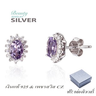 Beauty Jewelry 925 Silver Jewelry ต่างหูเงินแท้ประดับเพชร CZ / พลอยแท้อเมทิส รุ่น ES2239-RA เคลือบทองคำขาว