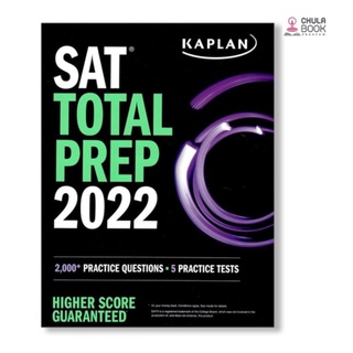 (C221) 9781506277400 SAT TOTAL PREP 2022: 2,000 + PRACTICE QUESTIONS + 5 PRACTICE TESTS (KAPLAN TEST PREP)