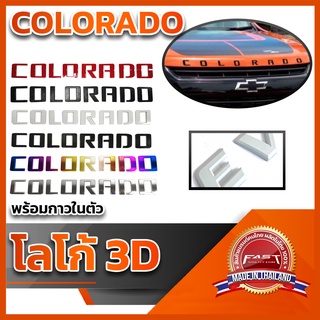 โลโก้ 3D แบบแปะ "COLORADO" คุณภาพดี ติดแน่นทนทาน