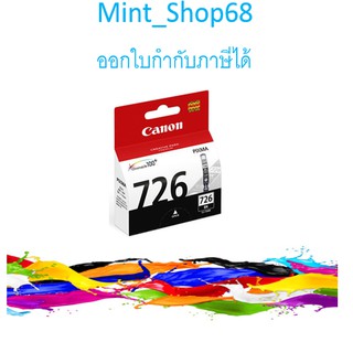 Canon CLI-726 BK ตลับหมึกอิงค์เจ็ท สีดำ ของแท้