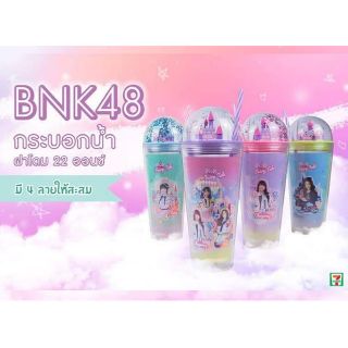 เซ็ทแก้วน้ำBNK48 7-Eleven