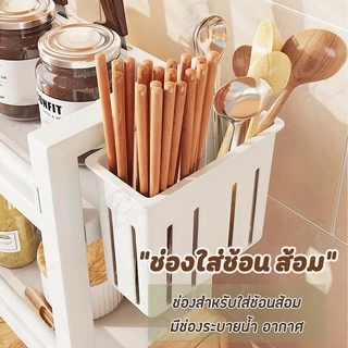 ชั้นวางเครื่องปรุงเเละของใช้ในครัวโครงเหล็ก 2/3ชั้น มีช่องใส่มีด เขียง เเละช้อนส้อม PC