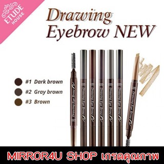 ETUDE HOUSE DRAWING EYE BROW ดินสอเขียคิ้ว อีทูดี้