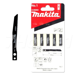 Makita No.1ใบเลื่อยจิ๊กซอ  สำหรับตัดเหล็ก 1-3มม. (A-85802) รุ่นท้ายตรง 1แพ็คเกจบรรจุ x5ใบ