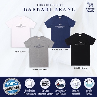 Barbari เสื้อยืดคอกลม Premium Cotton 100%  ใส่ได้ทั้งผู้ชายผู้หญิง BRS1