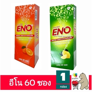 ENO รสส้มและรสมะนาว 60 ซอง