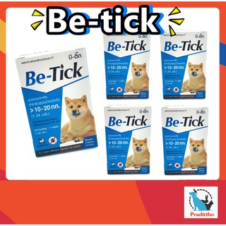 10 กล่อง Be-tick กำจัดเห็บหมัด ยาหยดป้องกันเห็บหมัด ยาหยดเห็บหมัด สุนัข 10-20 kg