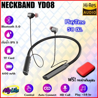 หูฟังบลูทูธ YD08 คล้องคอ ต่อเนื่อง 58 ชั่วโมง อินเอียร์ inear earphone bluetooth ไร้สาย wireless สเตอริโอ ล่าสุด 2022