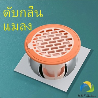 UBT อุปกรณ์ป้องกันกลิ่นทรงกรวย กันกลิ่นกันแมลงในท่อระบายน้ำ  Floor drain กันกลิ่นท่อน้ำทิ้ง Silicone floor