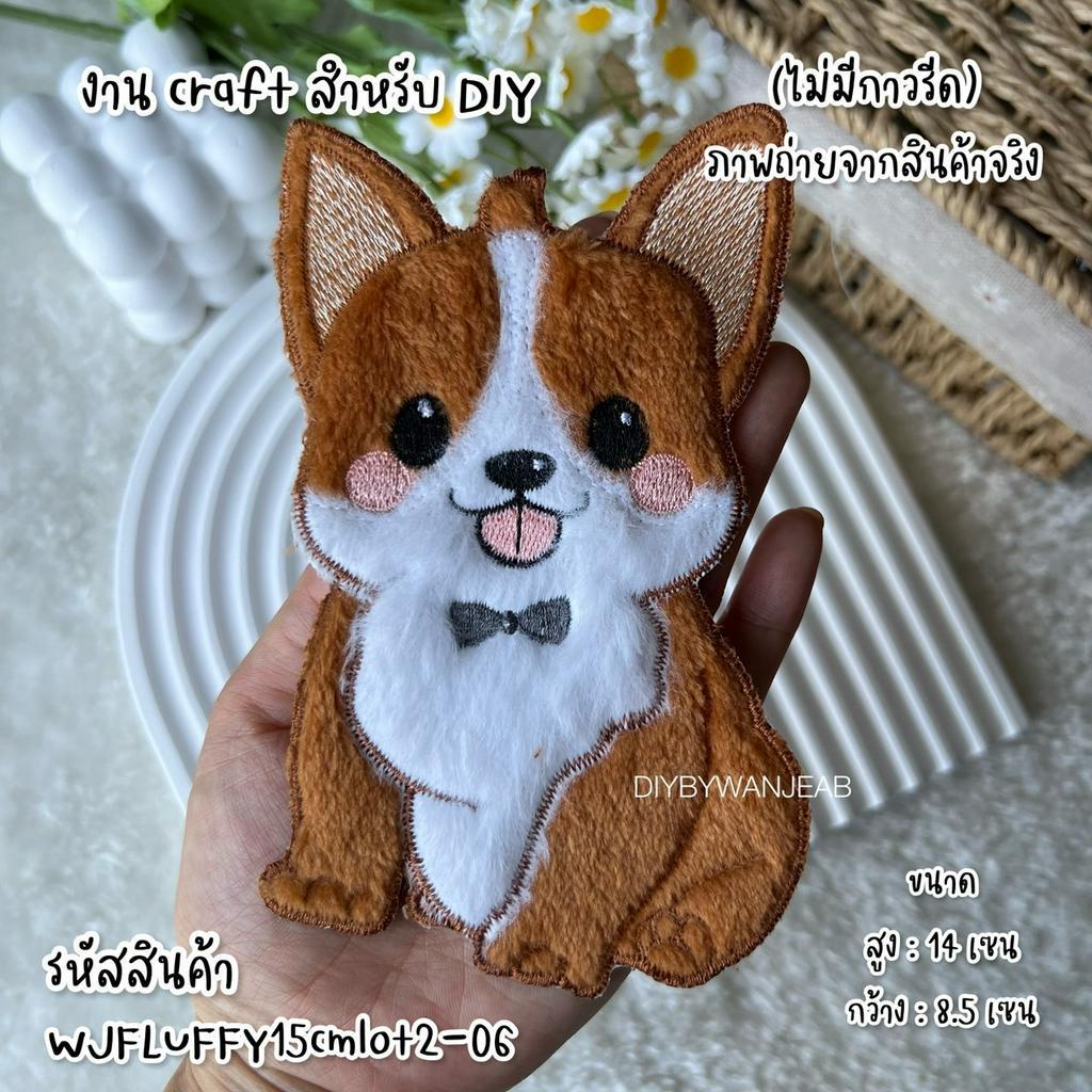 DIY ตัวติดกระเป๋า   ขนปุย หลากหลายแบบ กระเป๋าสาน ยิงกาวร้อน/เย็บ ตกแต่งเสื้อน่ารัก อุปกรณ์DIY อุปกรณ์ตกแต่ง งานฝีมือ ราคา ถูกที่สุด ดีลบีเคเค แกลเลอรีภาพที่ 5