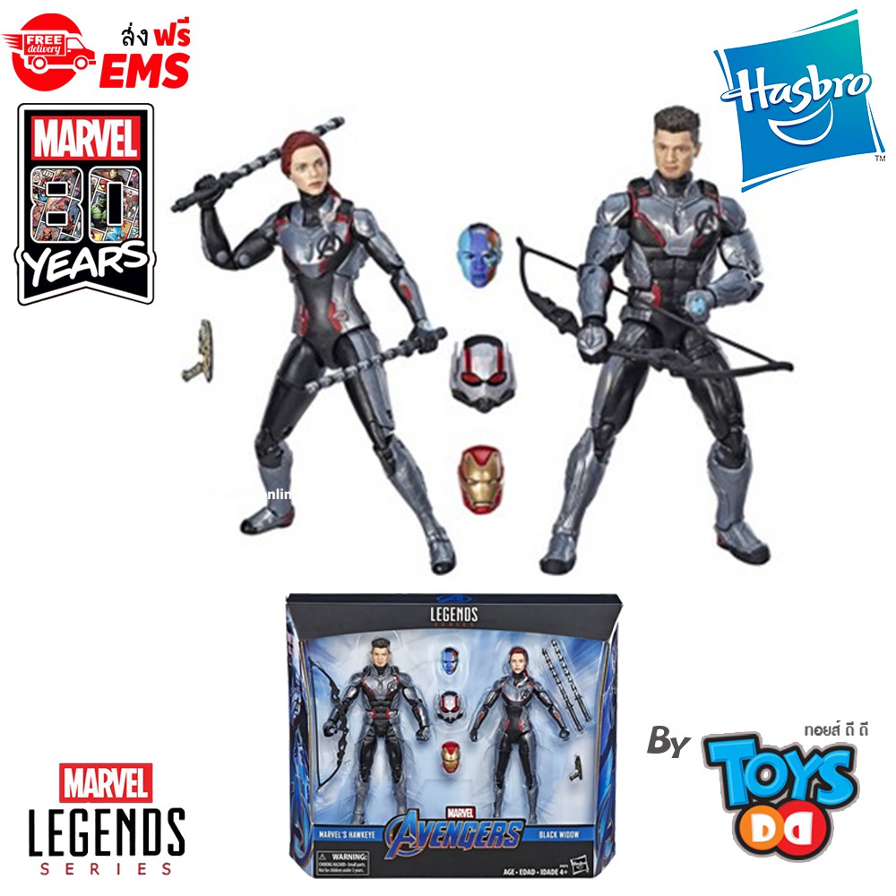 marvel legends endgame two pack