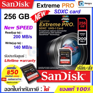 SANDISK New SD card Extreme PRO SDXC 256GB, U3 [200MB/s],SDSDXXD-256G เมมโมรี่การ์ด memory card for กล้องDSLR,mirrorless