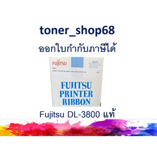 Fujitsu ผ้าหมึกพร้อมตลับ ของแท้ สำหรับ Fujitsu DL-3700 / 3750 / 3800 / 3850 / 9300 / 9400 / 9600