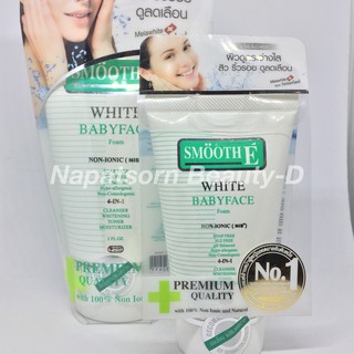 Smooth E White Babyface Foam