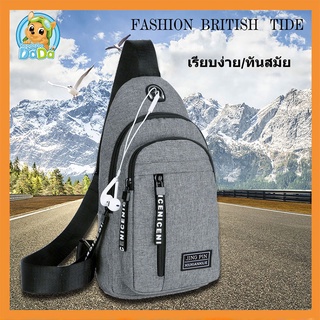 กระเป๋าสะพายข้างผู้ชาย กระเป๋าคาดเอว Mens sports durable multi-function outdoor casual fashion chest bag