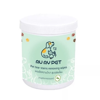 Mu My Pet Eyes Cleaning Pads แผ่นเช็ดคราบน้ำตาสุนัขและแมว 100แผ่น