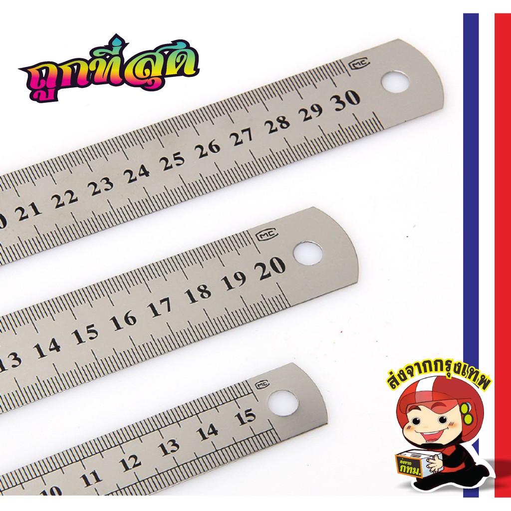 A277- 486 ไม้บรรทัดเหล็ก ขนาด 15ซม. 20ซม. และ 30ซม.60 ซ.ม., 100 ซ.ม. ฟุตเหล็ก (ส่งจากกรุงเทพ)