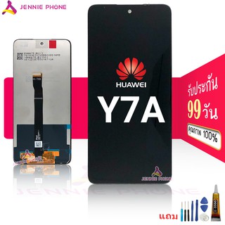 จอ Huawei Y7A หน้าจอ  Huawei Y7A จอชุด ​LCD Huawei Y7A